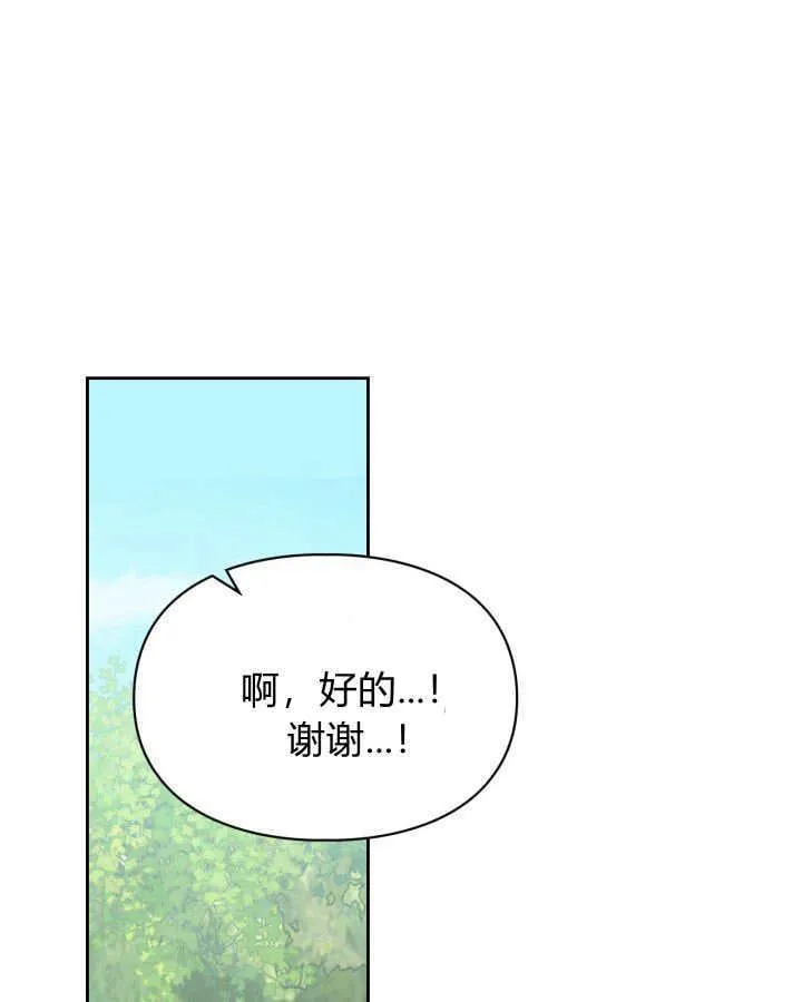 第34话101