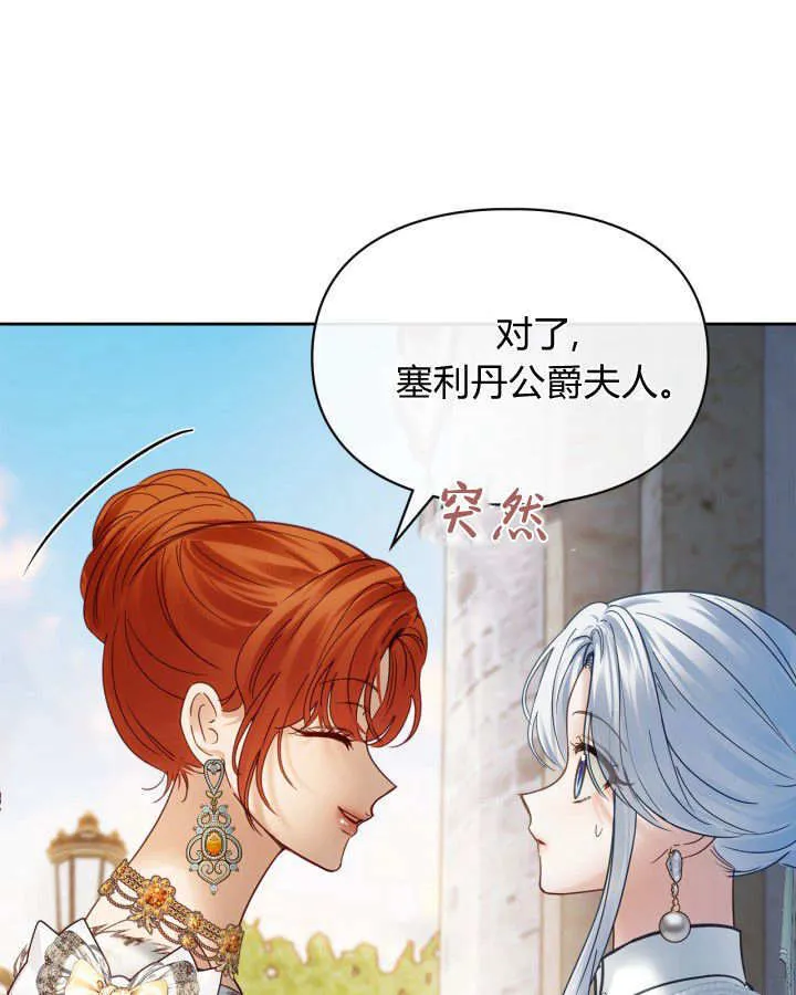 第47话41