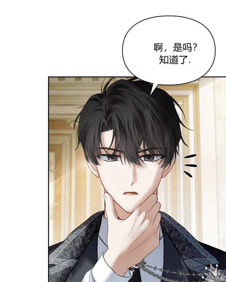 第38话19