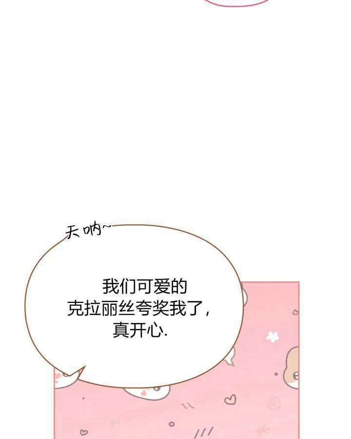 第43话94