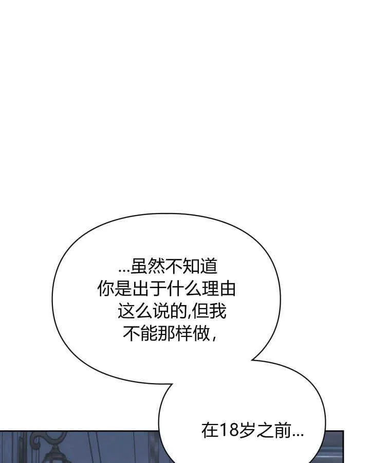 第44话83