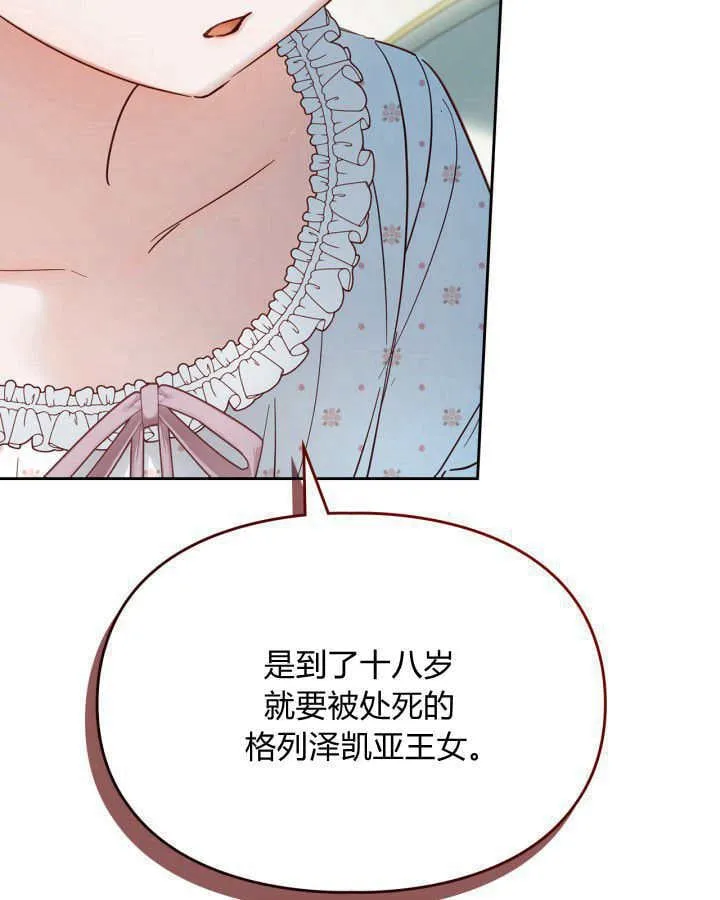 第37话10