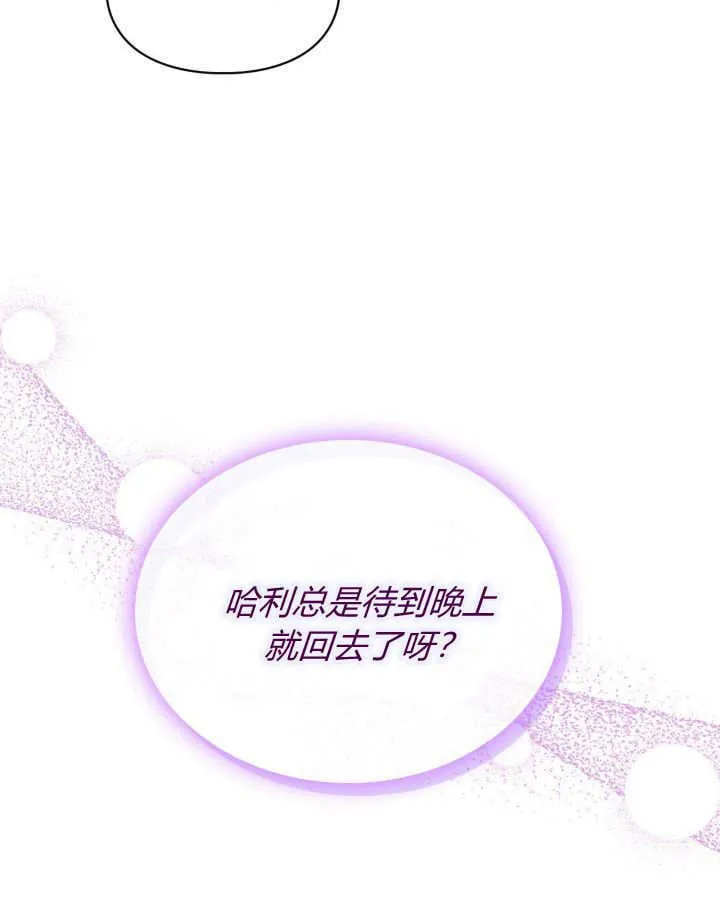 第34话106