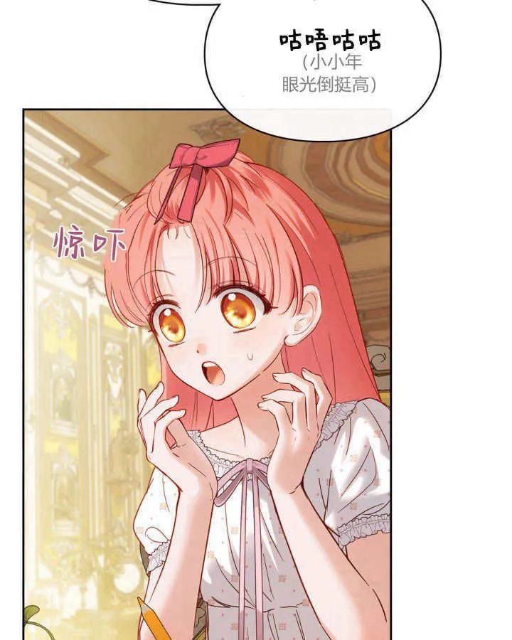 第33话12