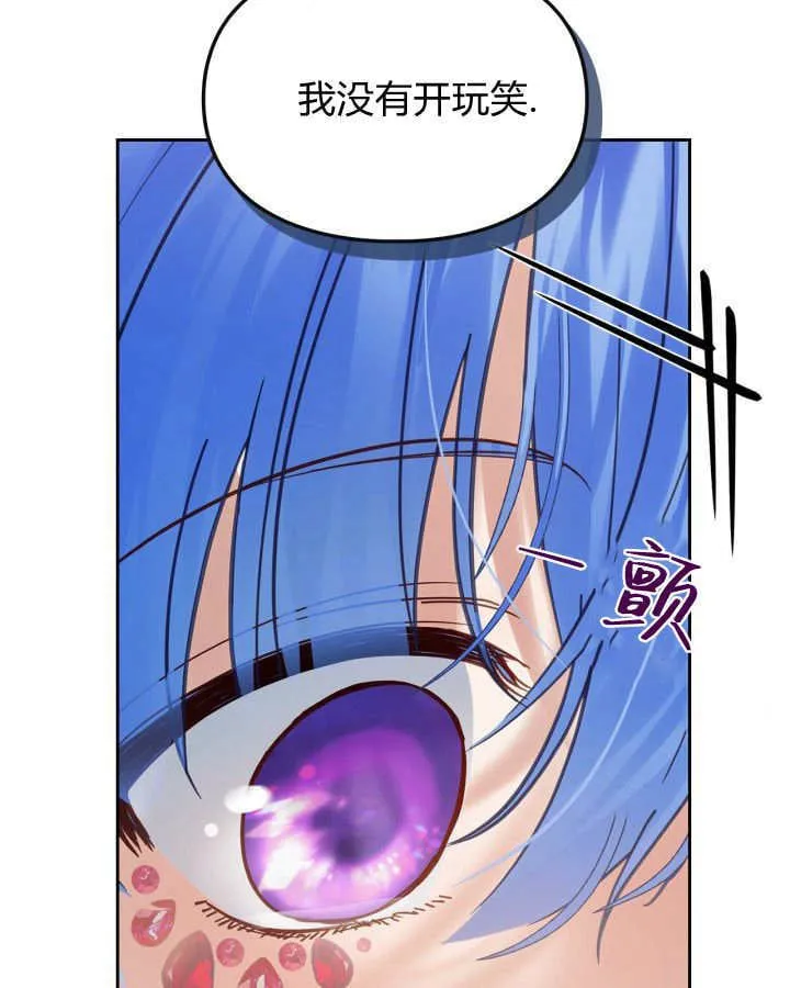 第42话8
