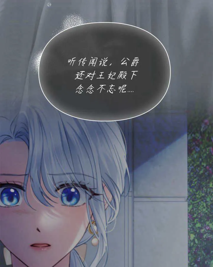 第40话110