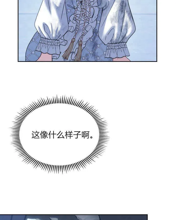 第45话17