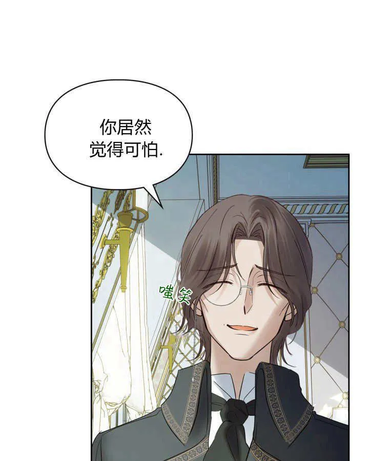 第40话148