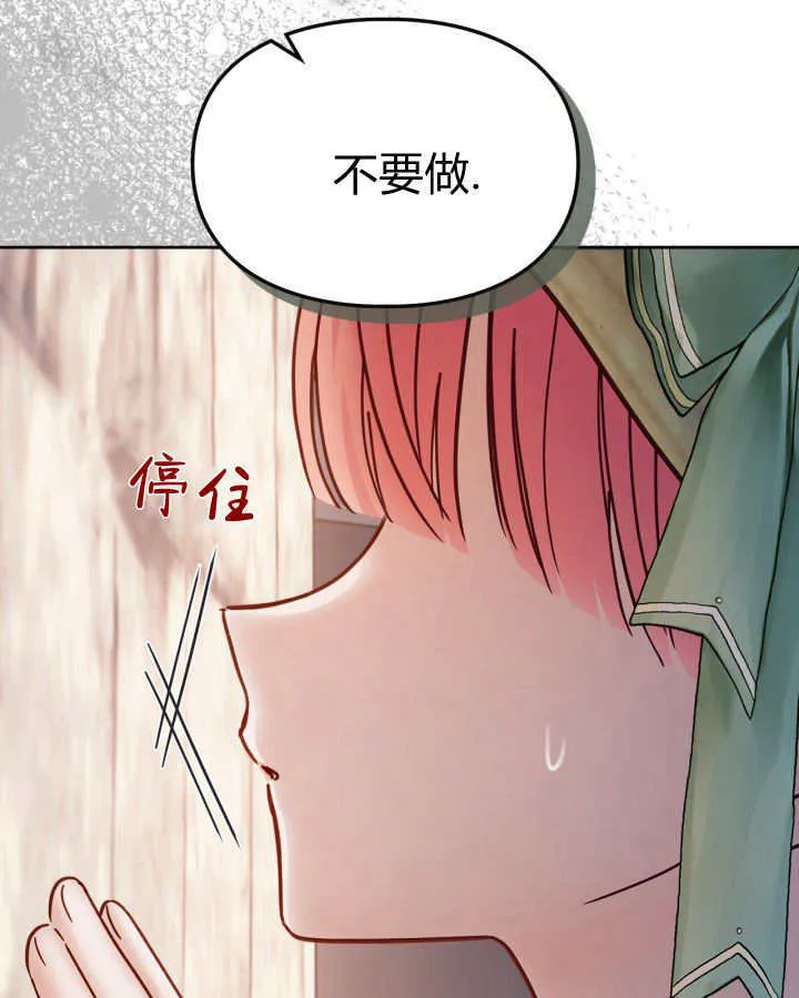 第48话74