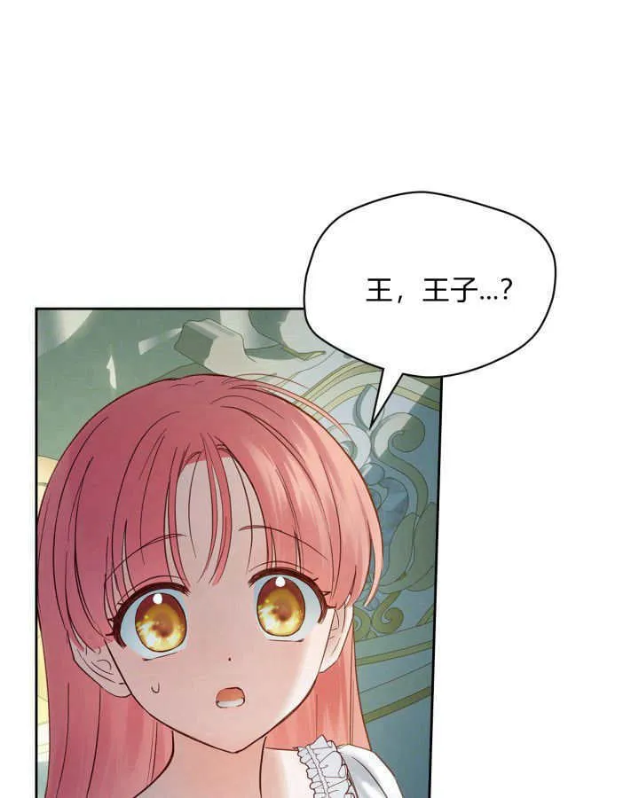第37话17