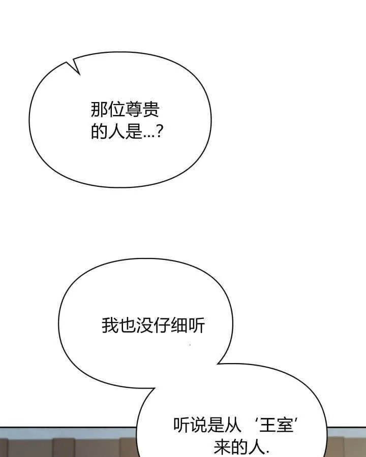 第42话63
