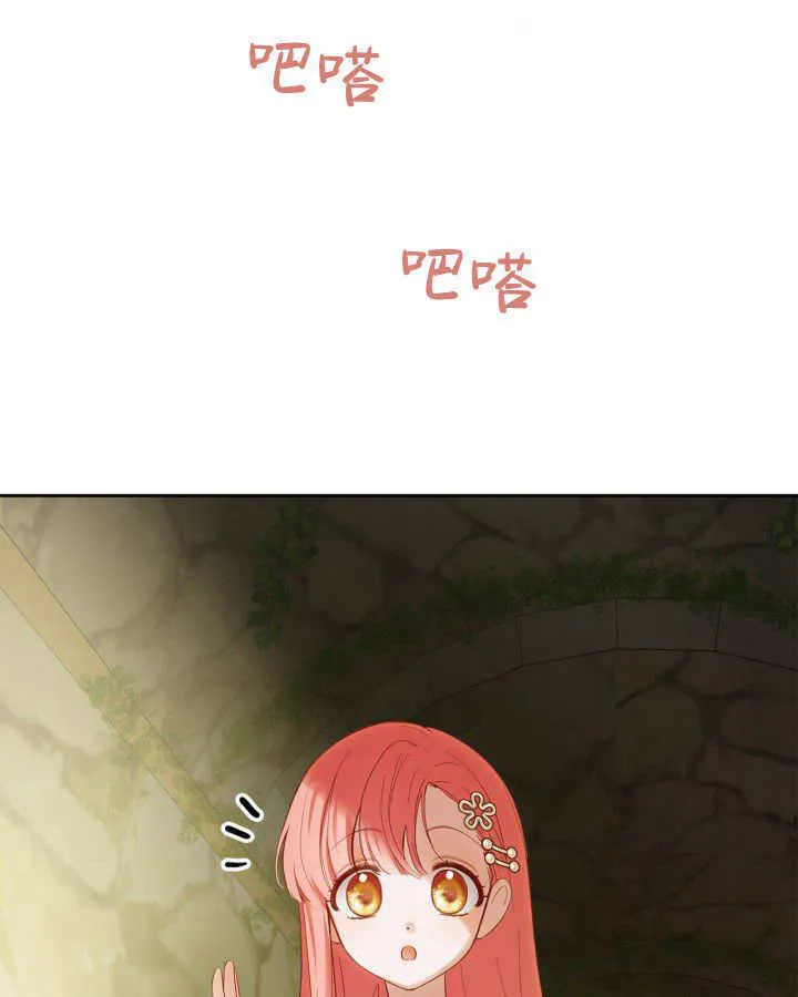 第33话74