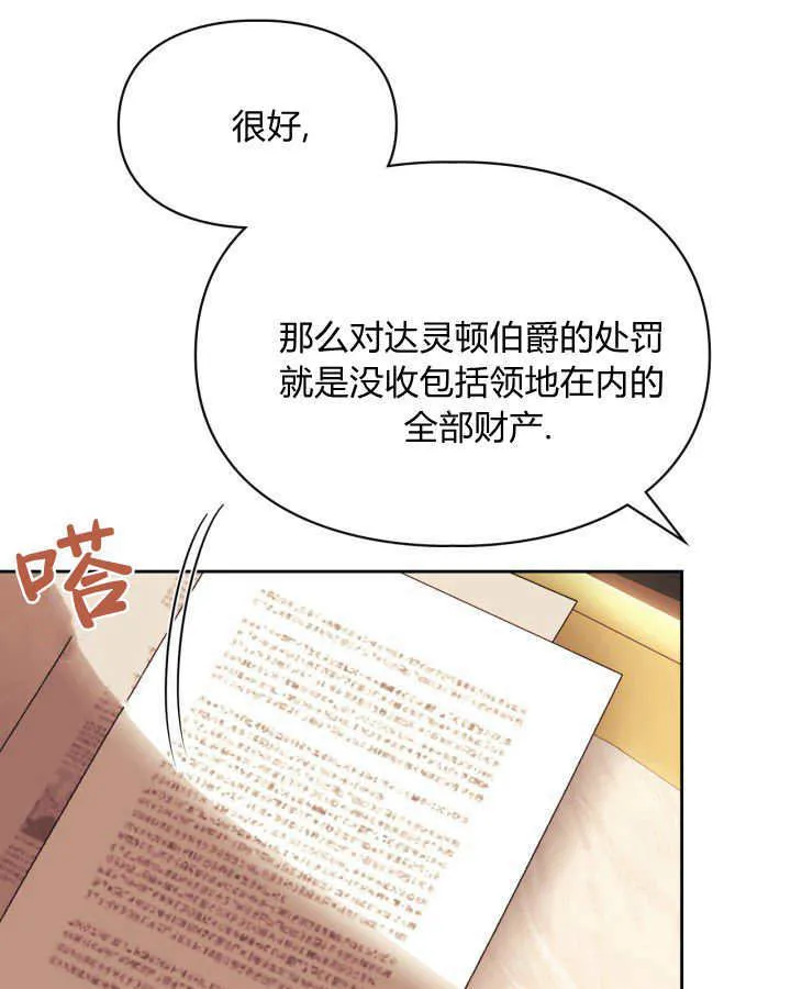第37话34