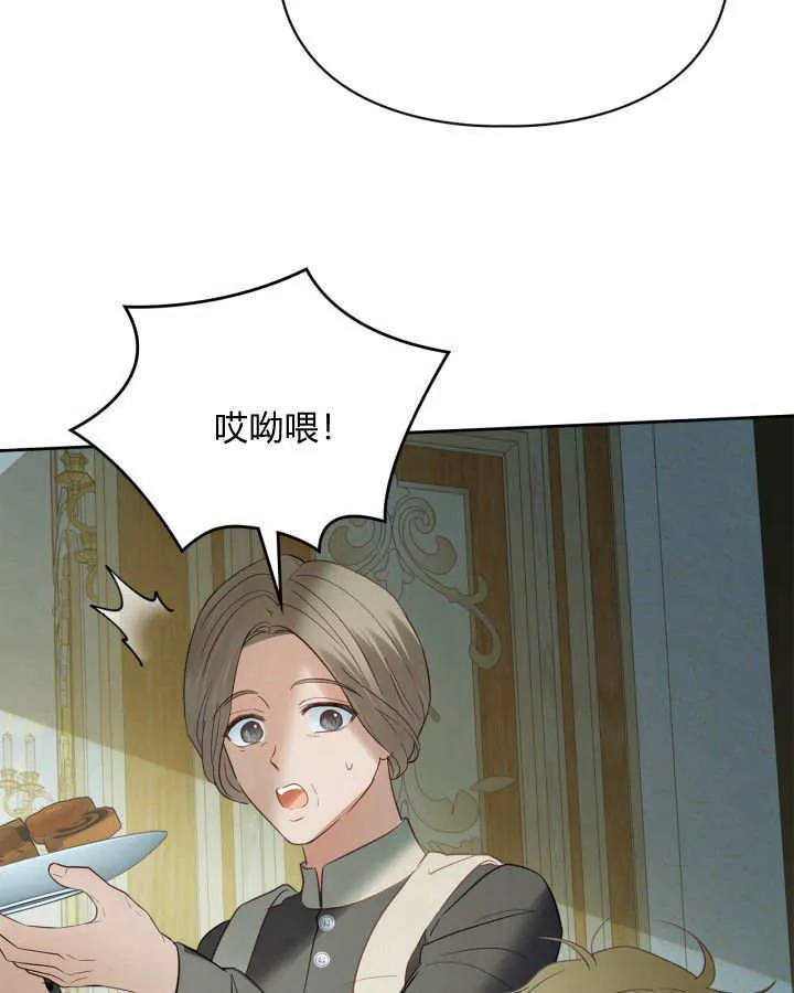 第37话23