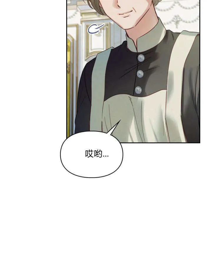 第35话10