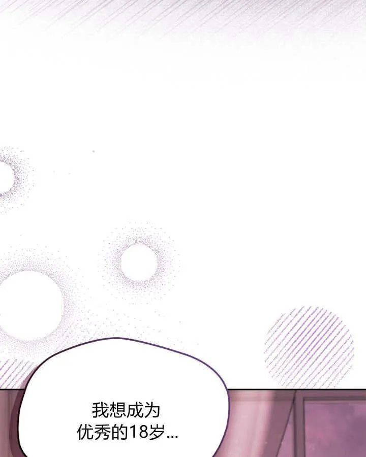 第43话112