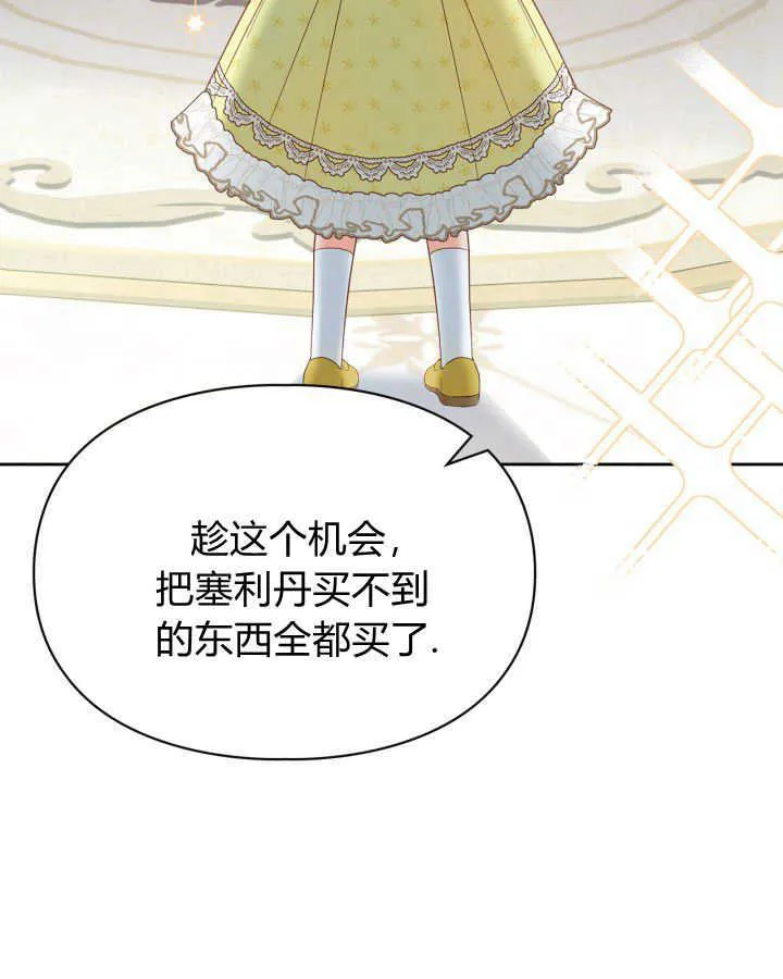 第38话9