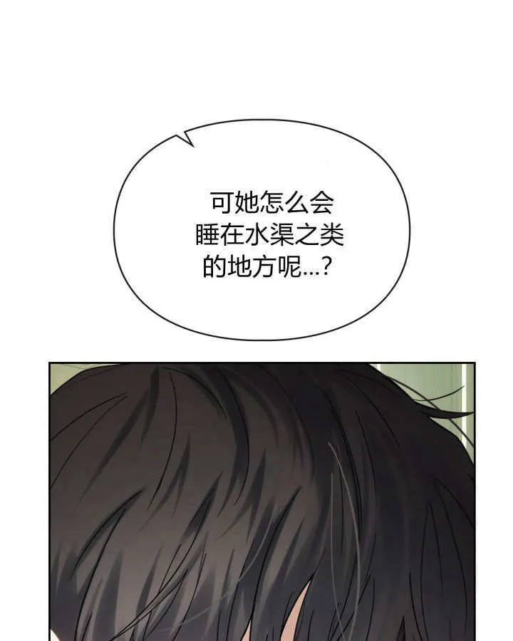 第34话50