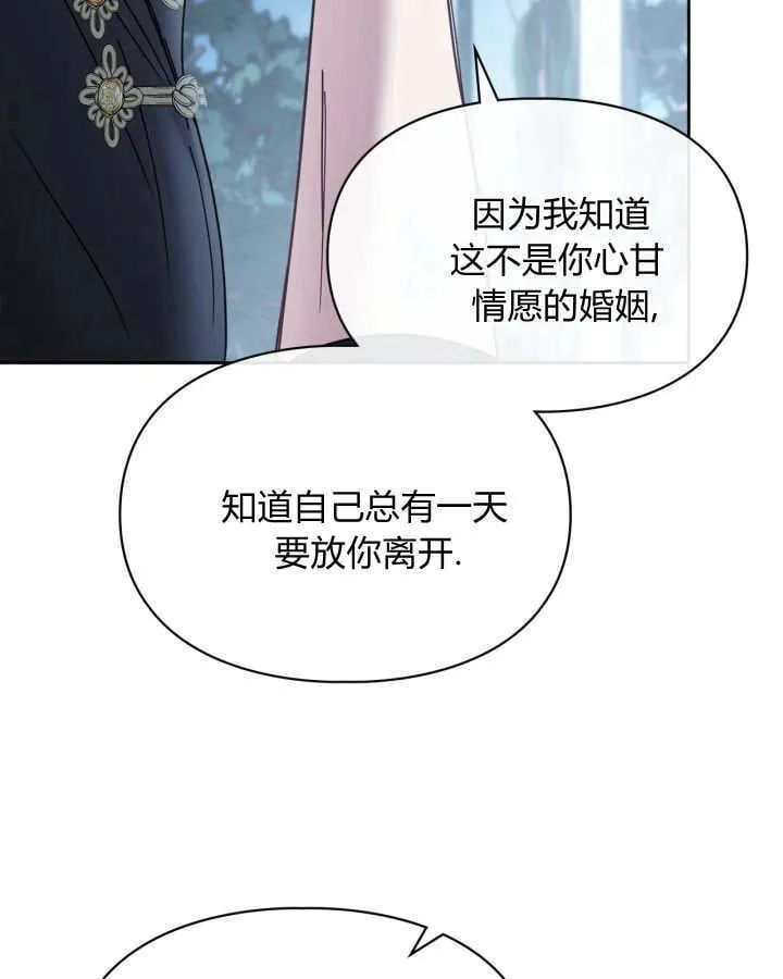 第45话92