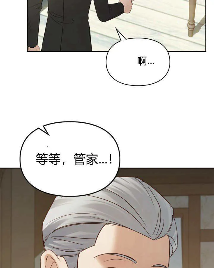 第42话71