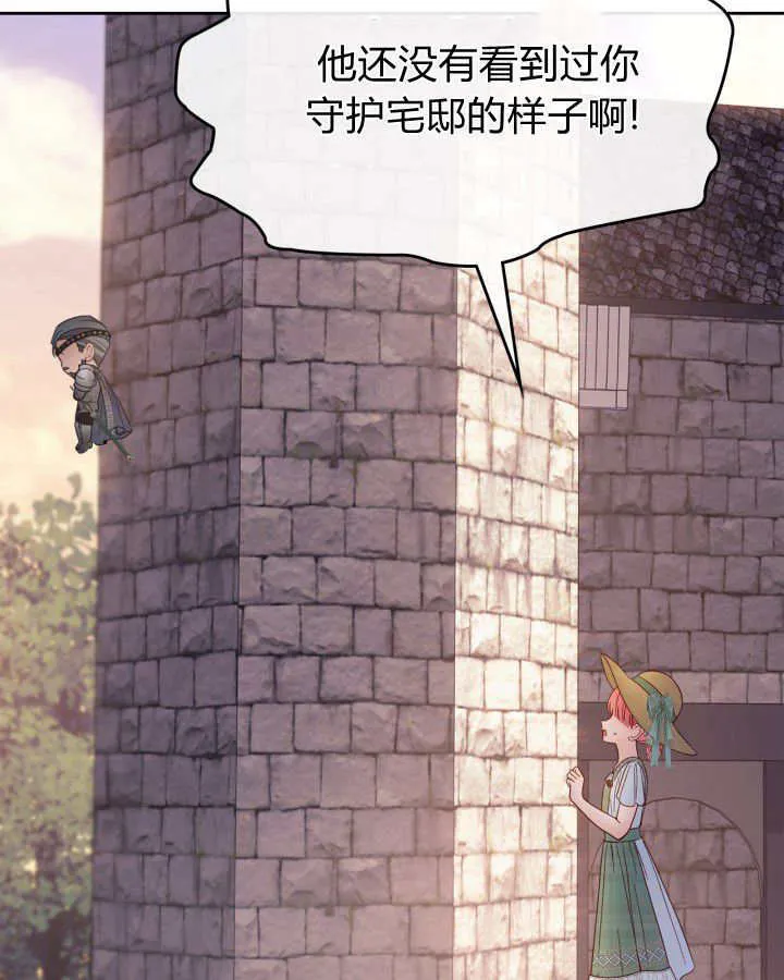 第48话82