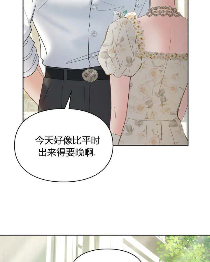 第34话45