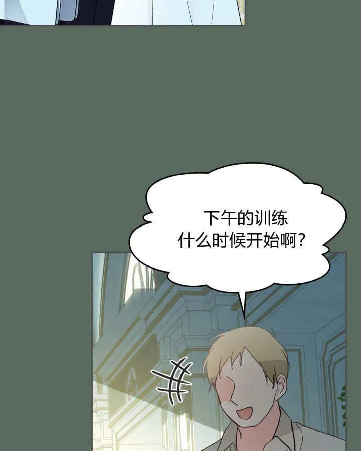 第36话87