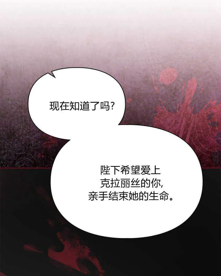 第44话102