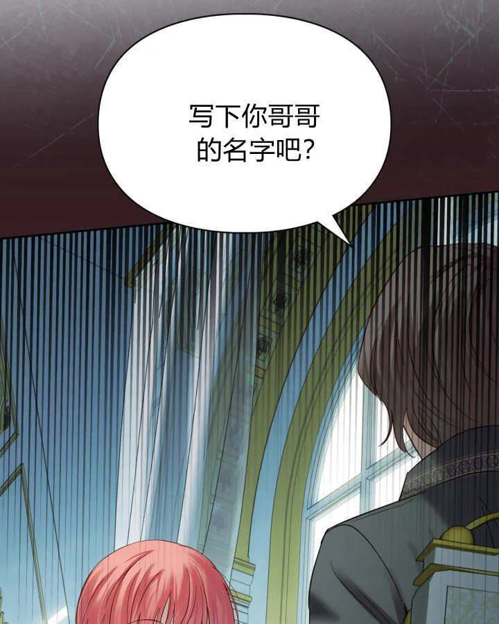 第40话19