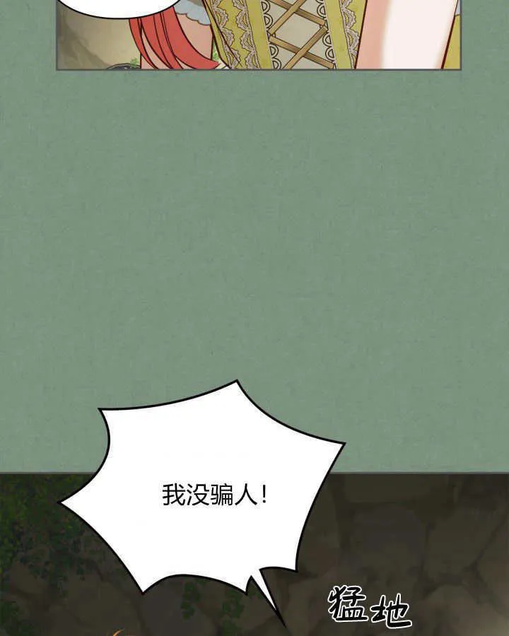 第35话86