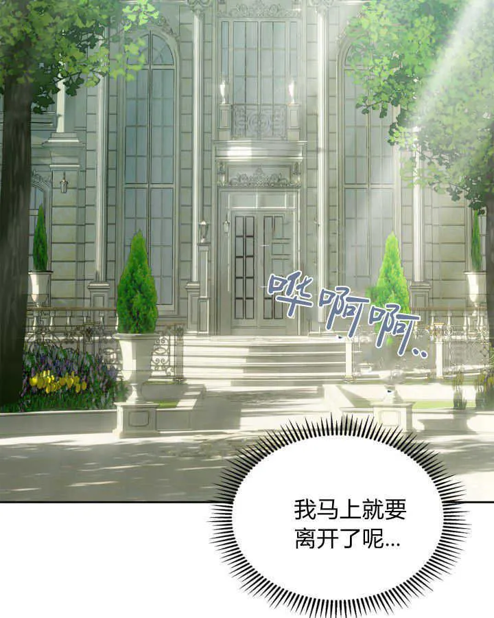 第38话33