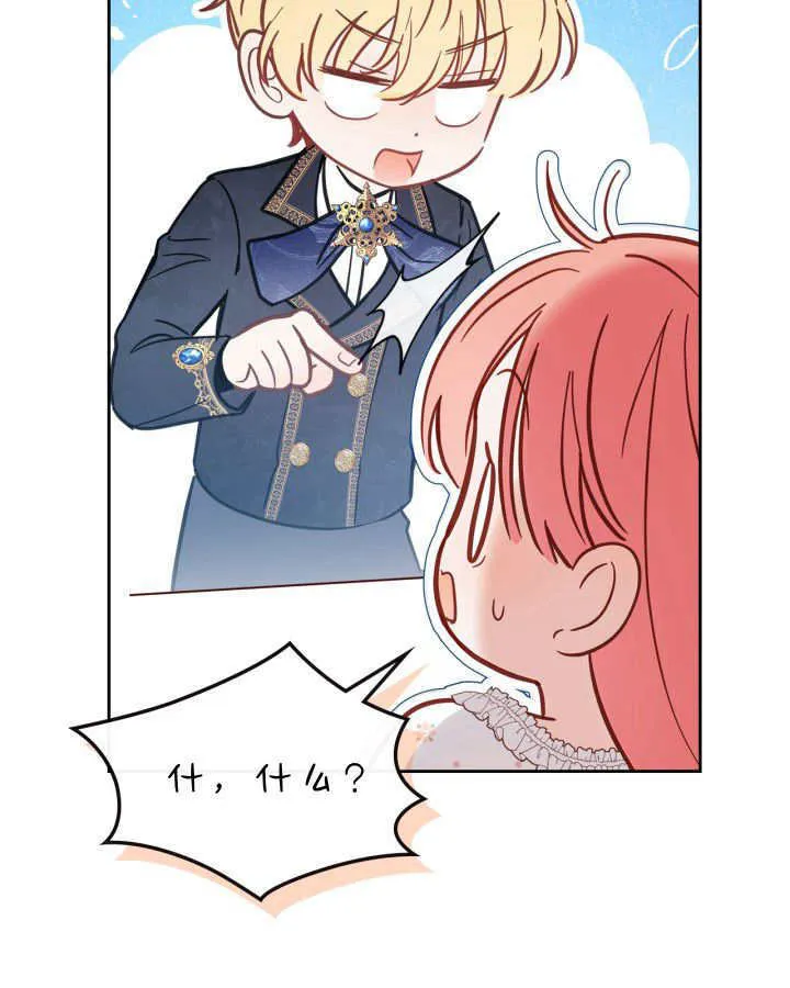 第36话146