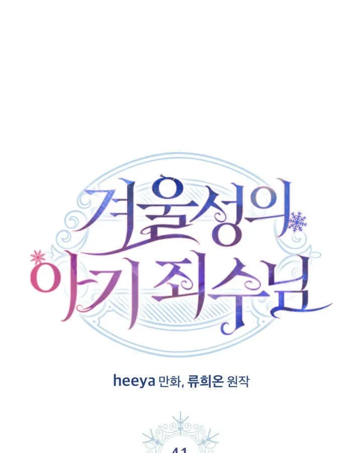 第41话0