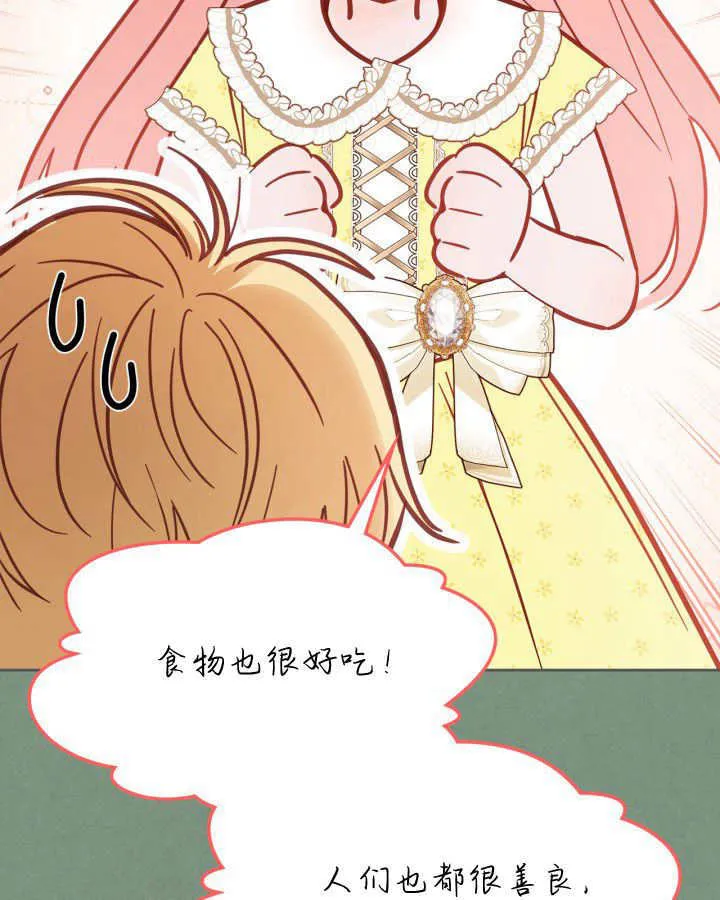 第35话50