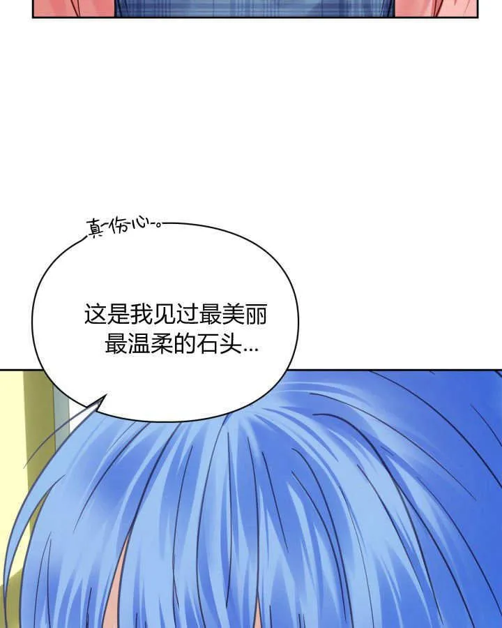 第42话20