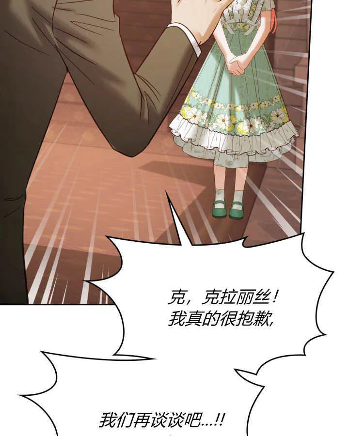 第43话58