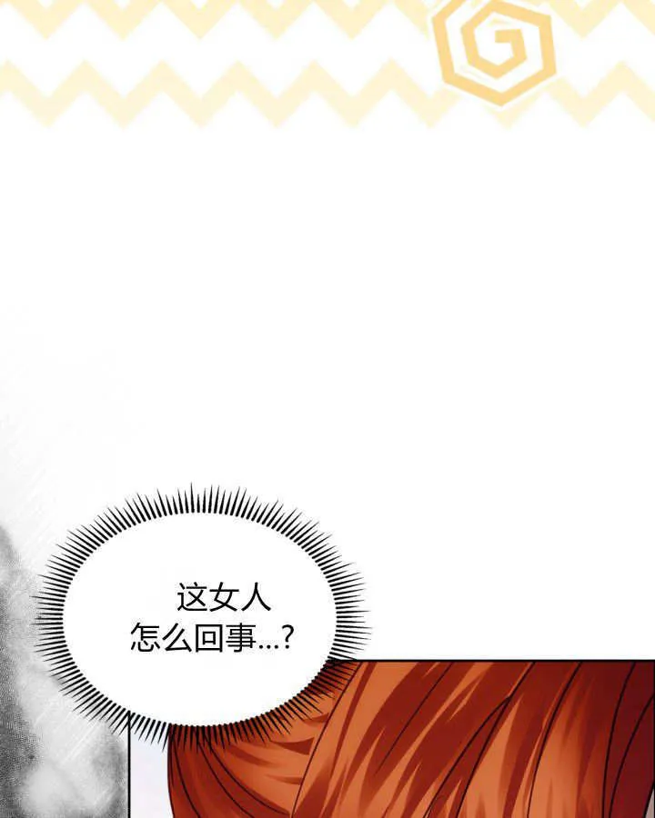 第47话55