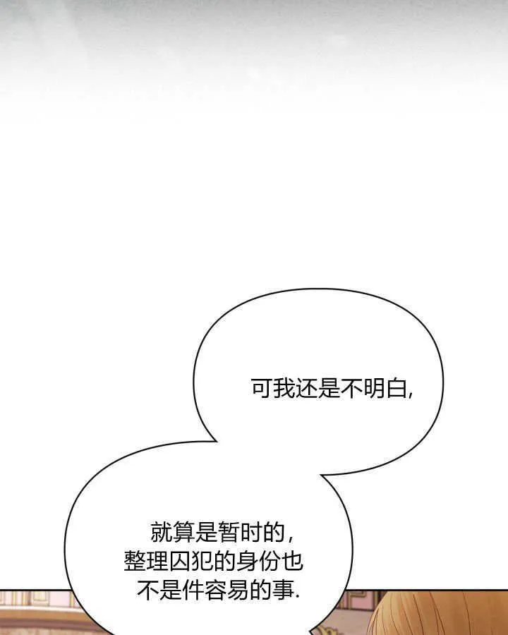 第37话57