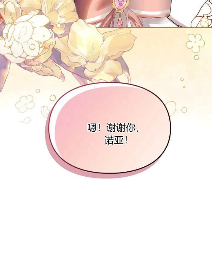 第39话98