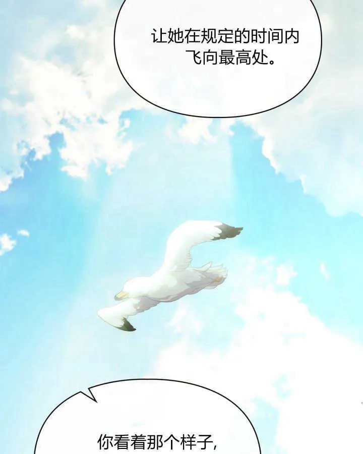 第44话97