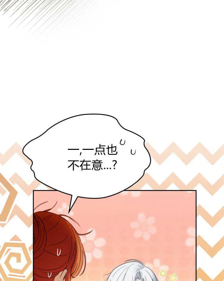 第47话53