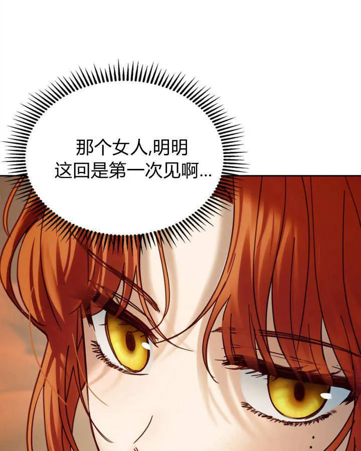 第47话81