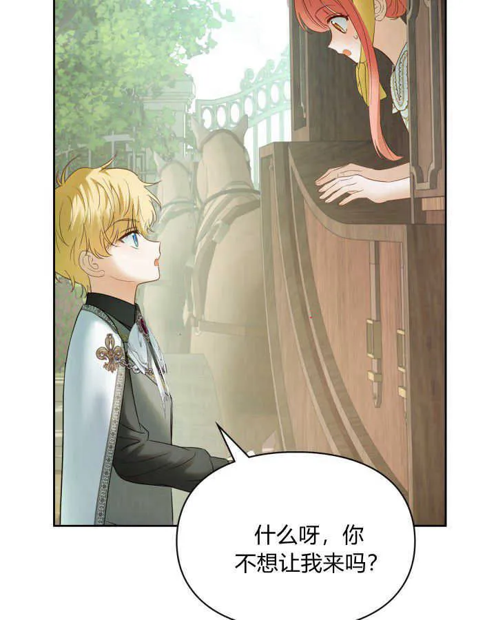 第38话69