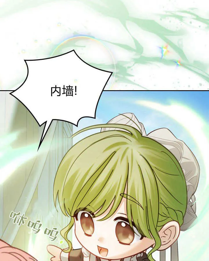 第47话118