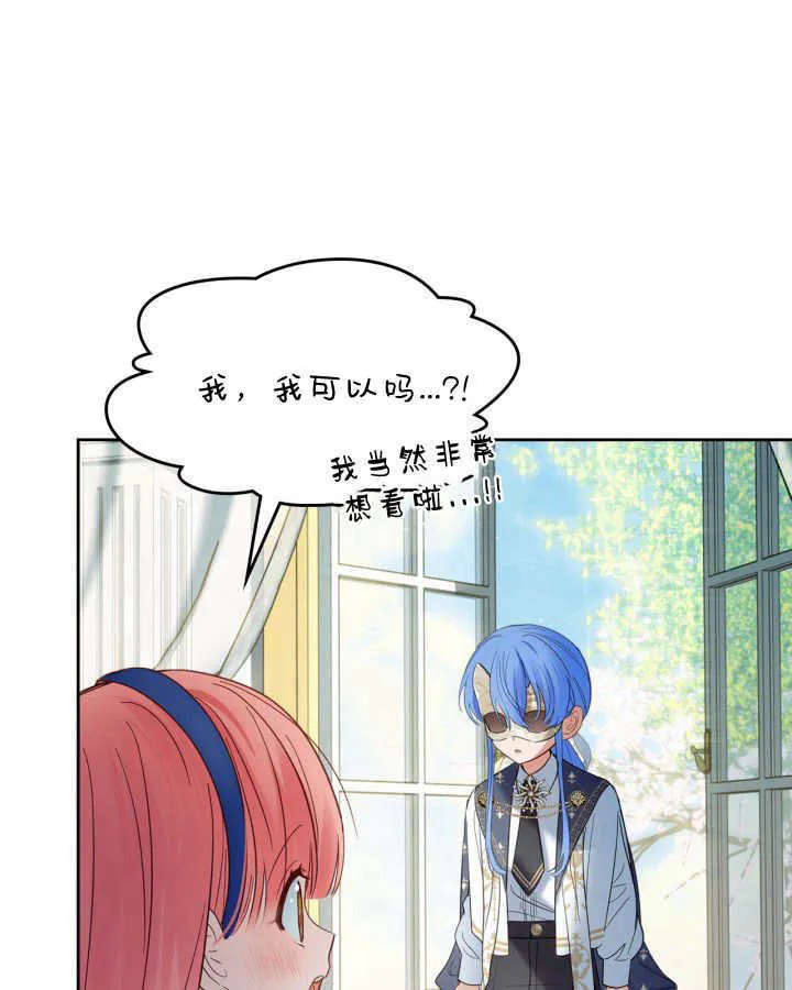 第41话133