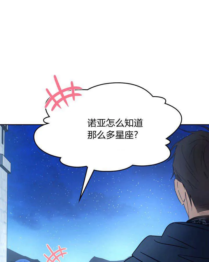 第46话40