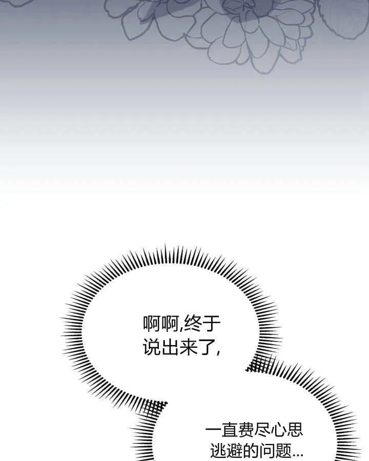 第45话80