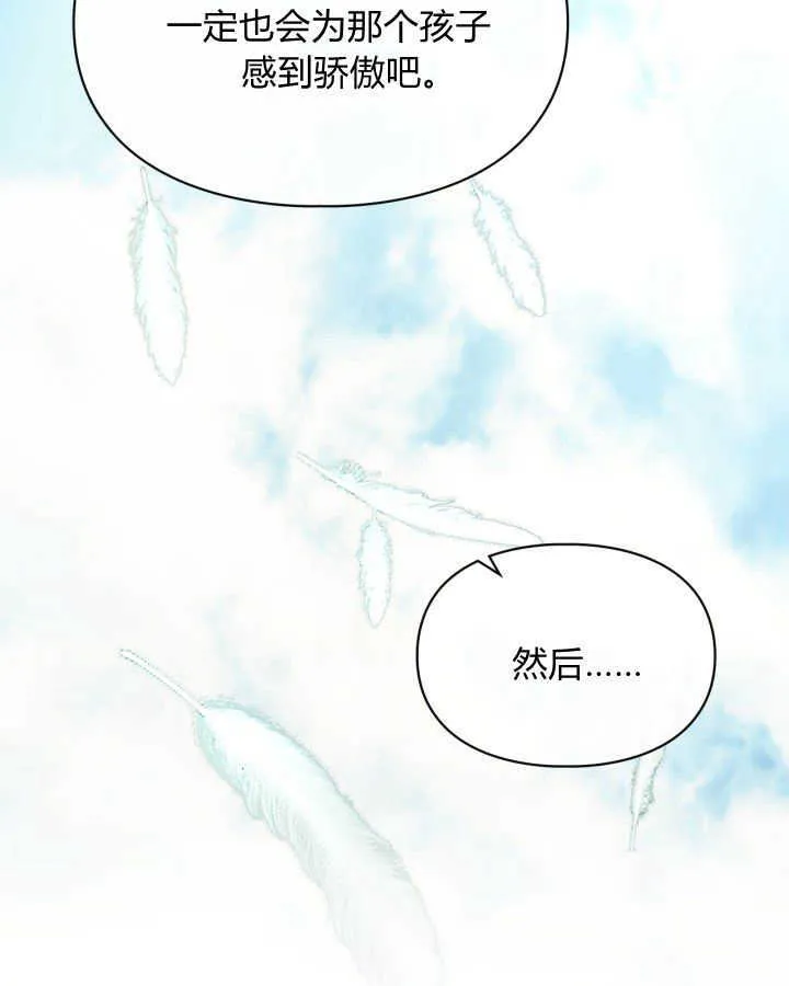 第44话98