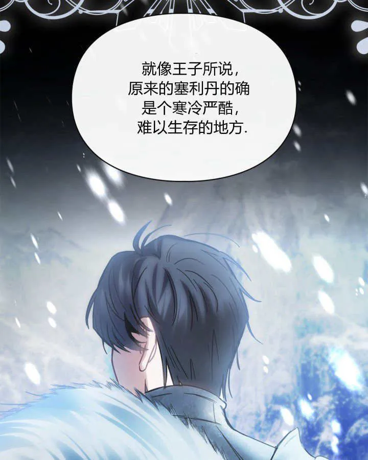 第35话56
