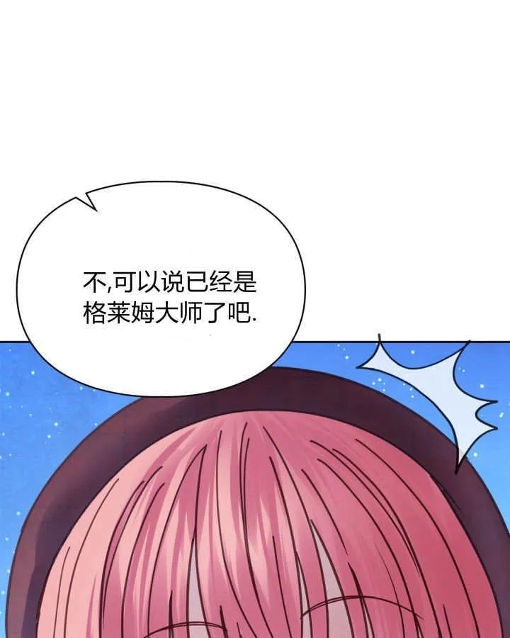第46话96